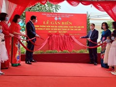 Lễ gắn biển công trình Trường mầm non Hoa Hướng Dương chào mừng 190 năm Ngày thành lập tỉnh Lạng Sơn